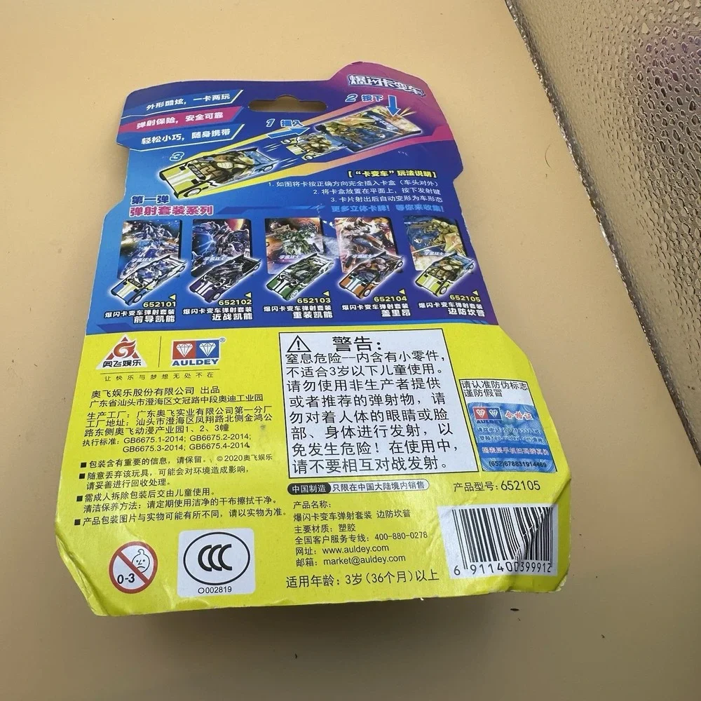 Auldey Transformers toy car,‎ specifically a 
